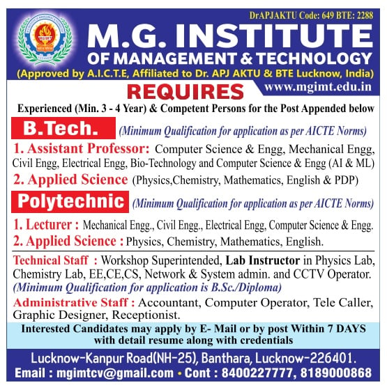 MGIMT Teaching & Non-Teaching Faculty 2024